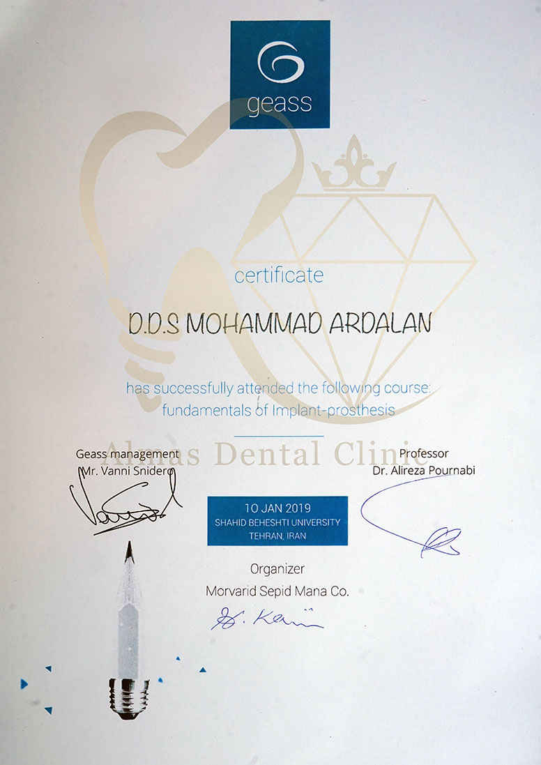 تصویر نمونه گواهی نامه دوره